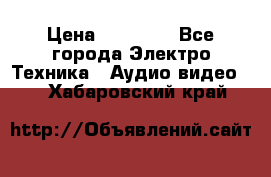 Beats Solo2 Wireless bluetooth Wireless headset › Цена ­ 11 500 - Все города Электро-Техника » Аудио-видео   . Хабаровский край